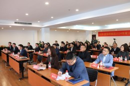 凯发k8国际2024年度工作总结暨表彰大会顺利召开
